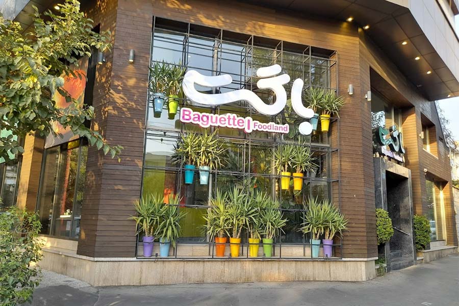 باگت بهترین فست فود شرق تهران