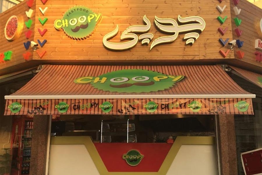 فست فود کوچک شرق تهران چوبی است