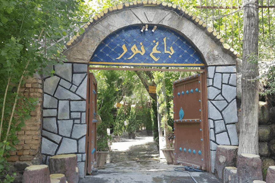 رستوران باغ نور