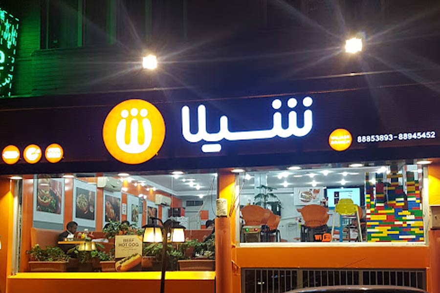 فستفود شیلا