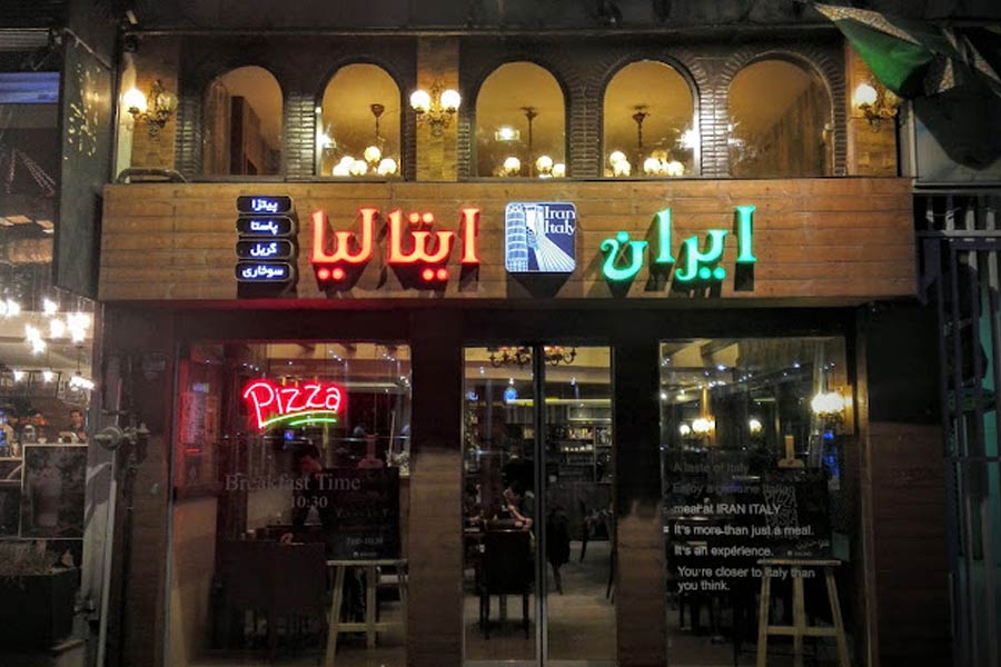 رستوران ایران ایتالیا