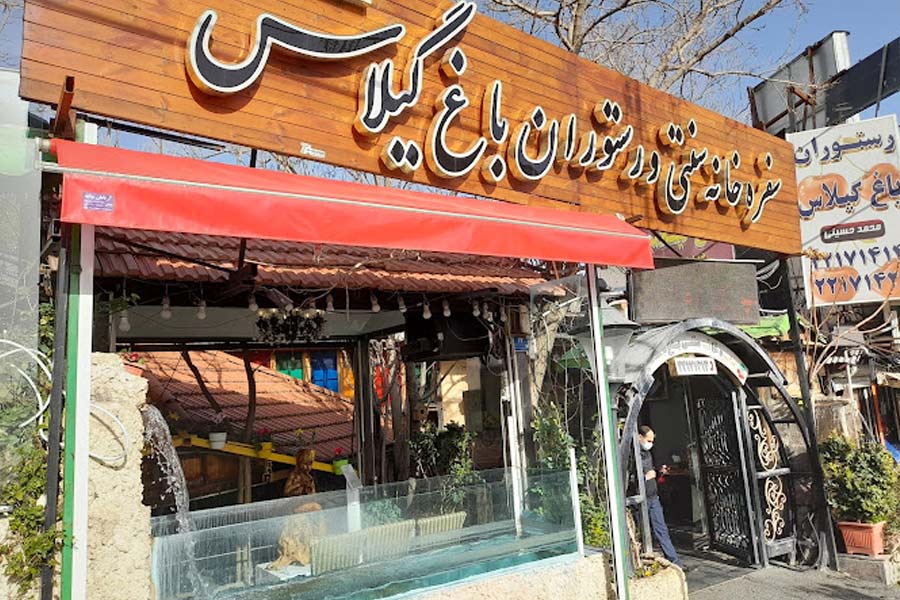 رستوران باغ گیلاس با فضای باز