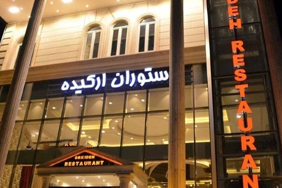 رستوران ارکیده برای سالگرد ازدواج