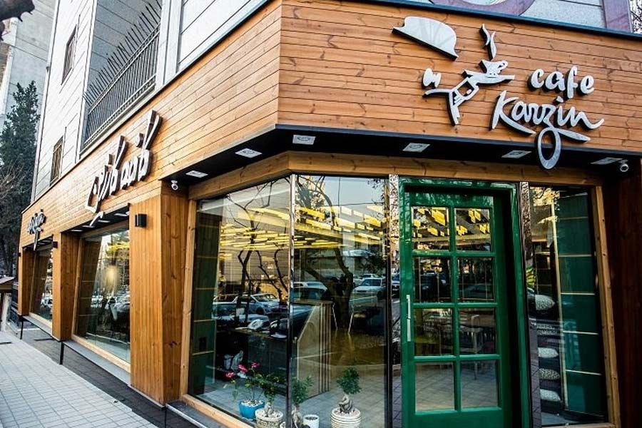 رستوران کارزین برای صبحانه