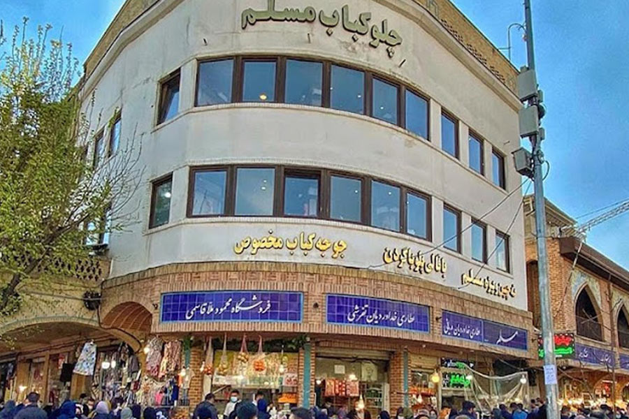 رستوران مسلم برای ناهار