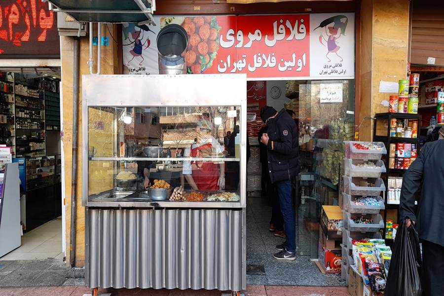 فست فود مروی انقلاب