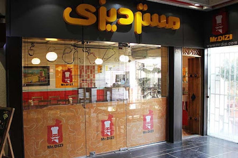 مستر دیزی تهران