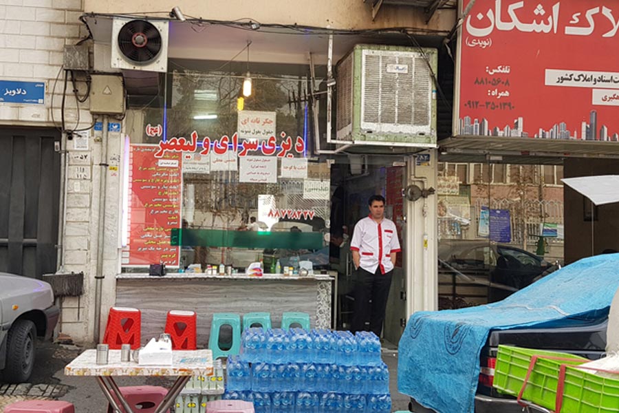 دیزی سرای ولیعصر