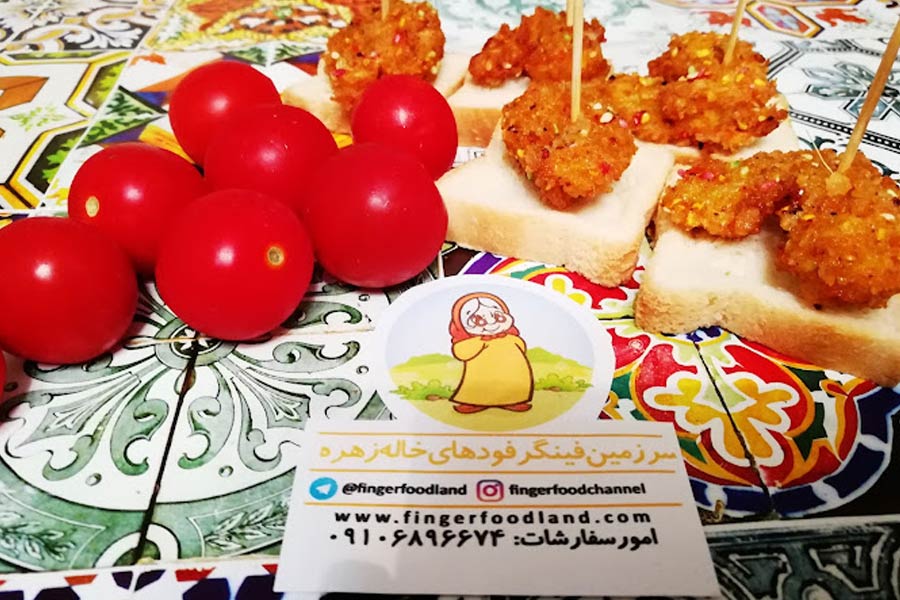 سرزمین فینگر فود خاله زهره