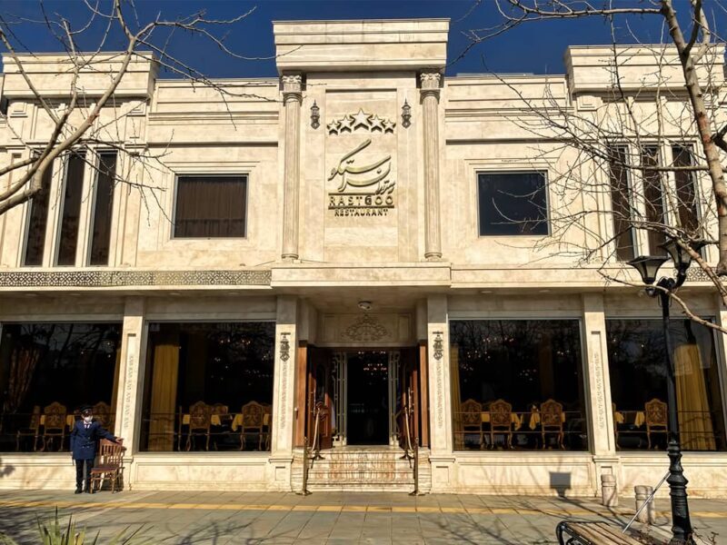 رستوران سنتی راستگو مشهد