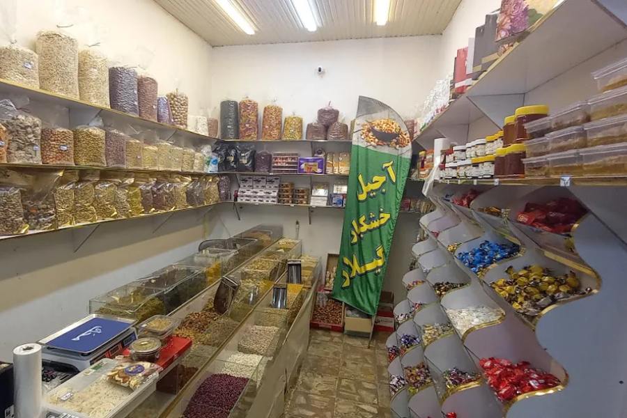 آجیل گیلار رشت