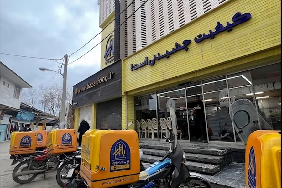 رستوران بازار و ملل گرگان