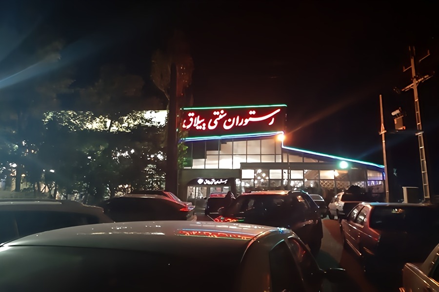 رستوران ییلاق مرند