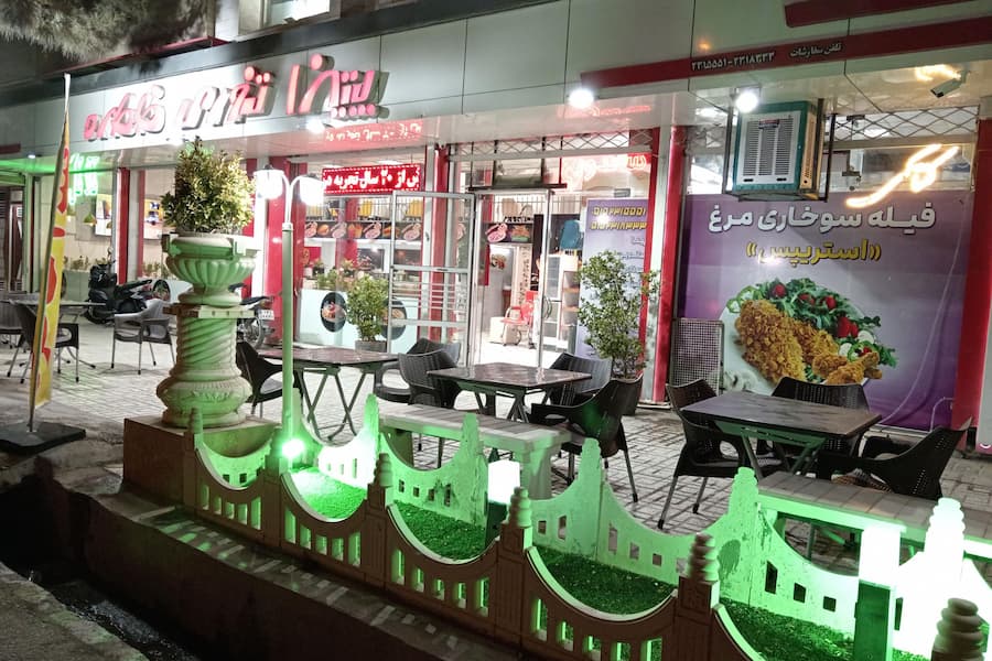 پیتزا خاطره تربت حیدریه