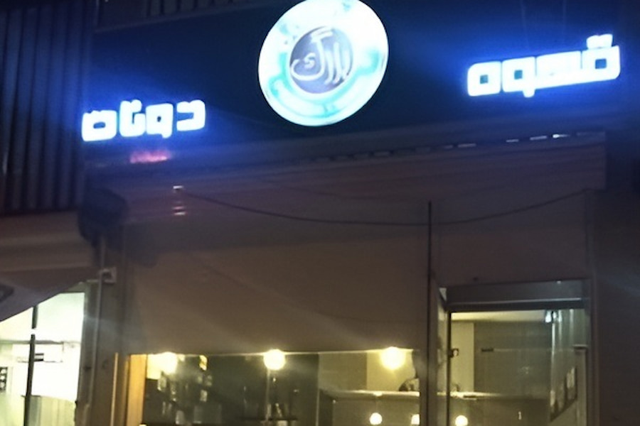 کافه دونات کرمان