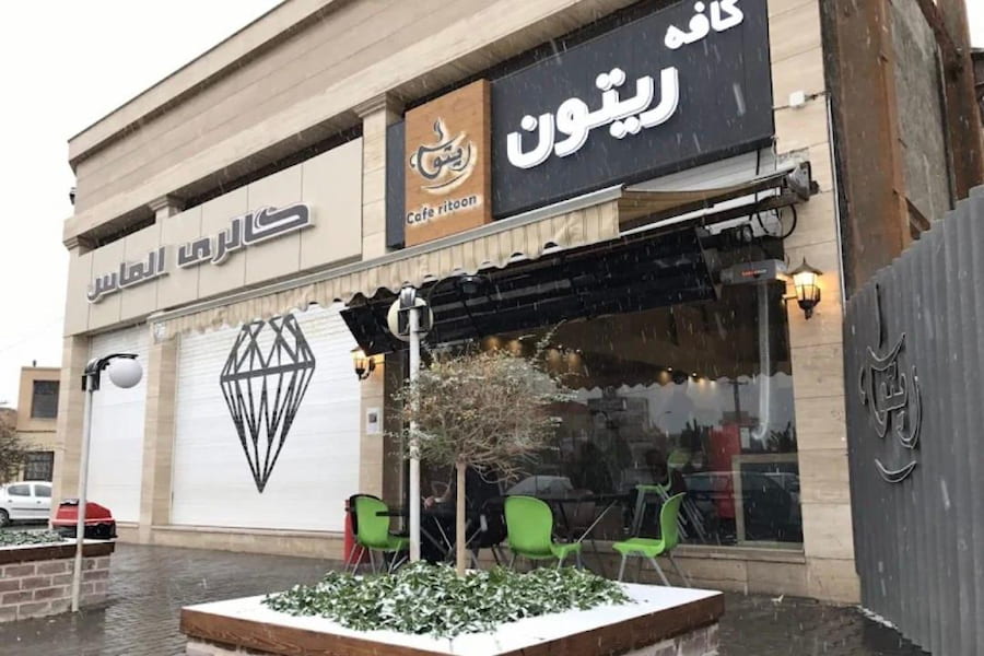 کافه ریتون کرمان