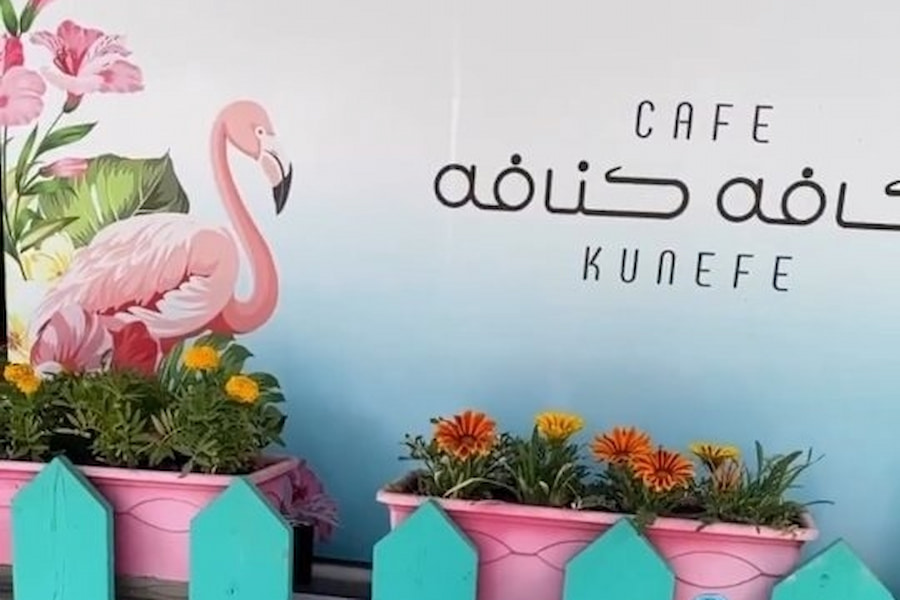 کافه کنافه کرمان