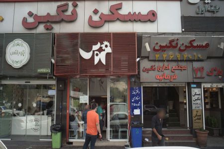 khoroos fried chicken photos