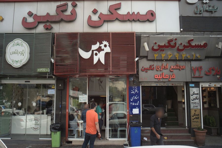 khoroos fried chicken photos