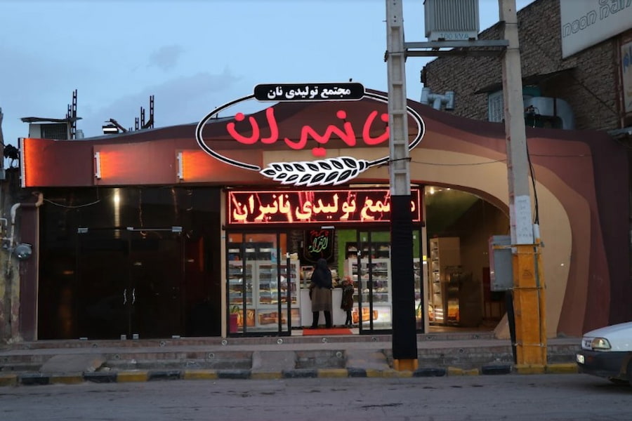 نانیران کرمان