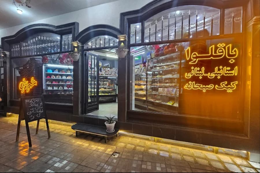 شیرینی فروشی رز 