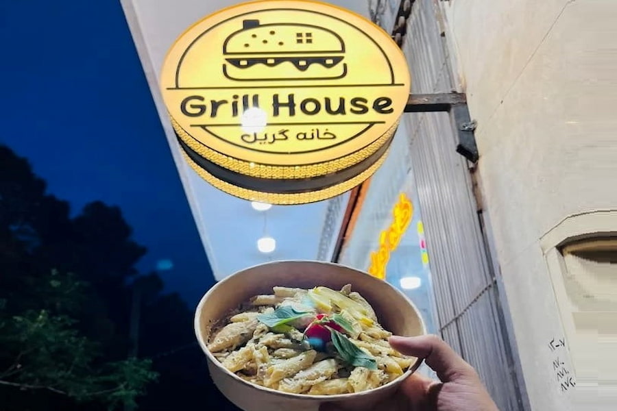 خانه گریل کاشان 