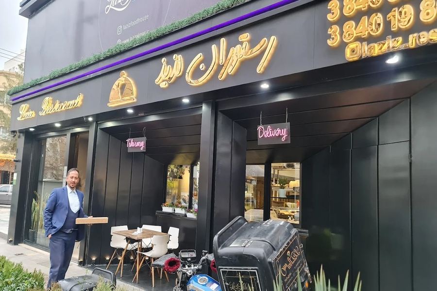 رستوران لذیذ مشهد