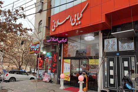 کبابی اصلانی تبریز