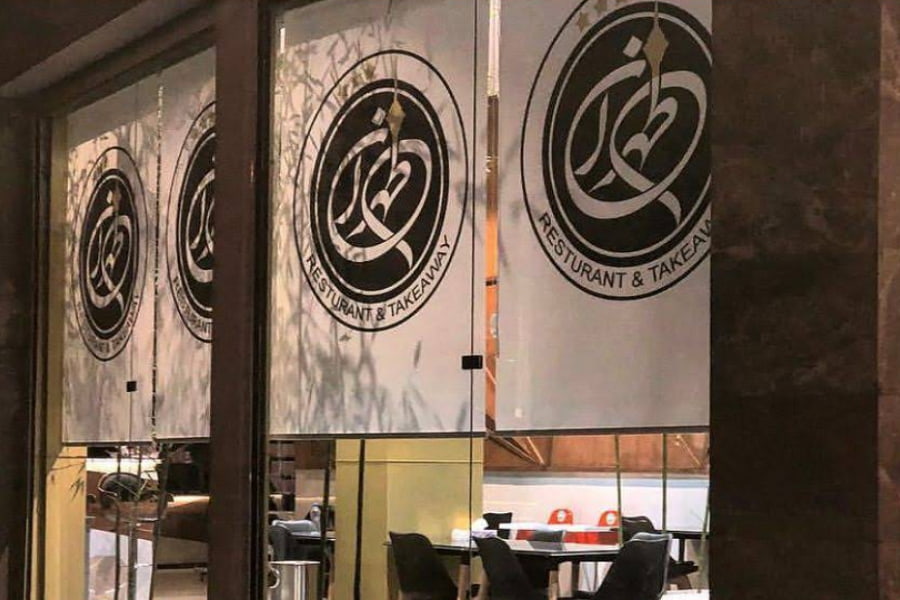 رستوران طهران