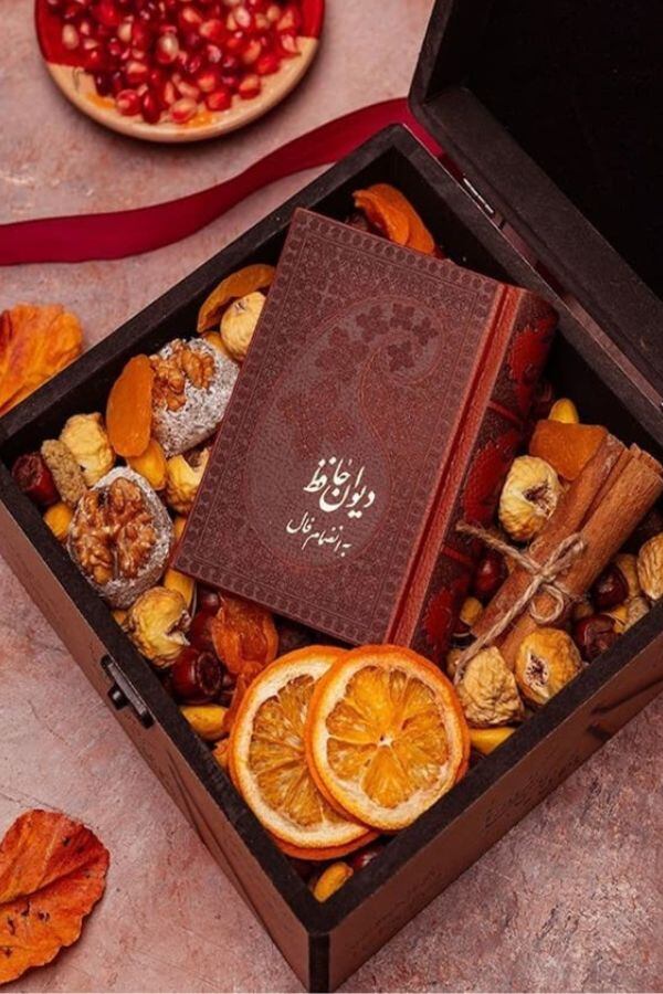 حافظ سفره شب یلدا