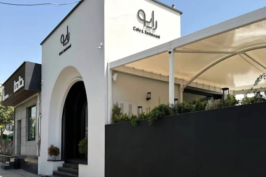 کافه رستوران رایو