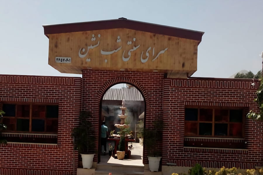 رستوران شب نشین لواسان