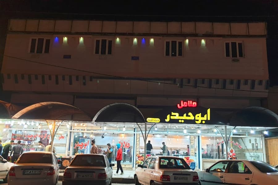 فلافلفروشی ابوحیدر اهواز