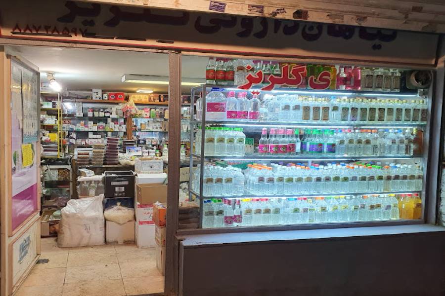 عطاری گلریز بهترین عطاری بازار تهران