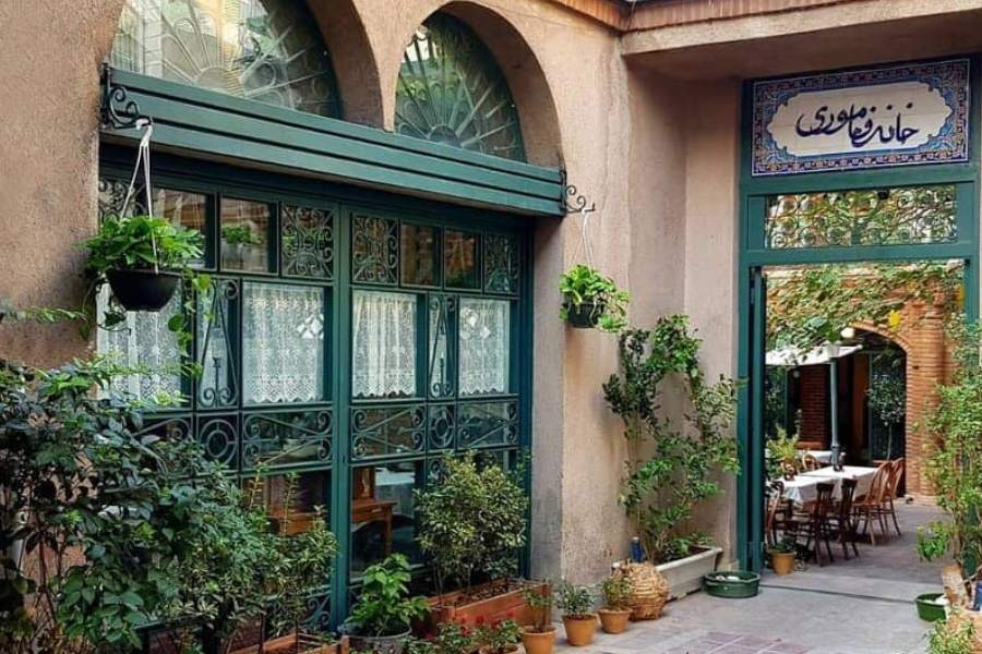 کافه خانه فاموری