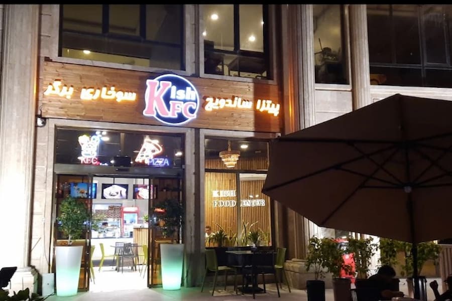 کی اف سی کیش