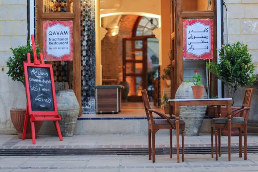 رستوران سنتی قوام