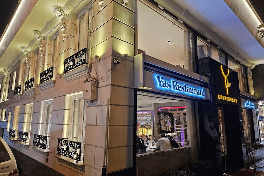 رستوران یاس ولیعصر