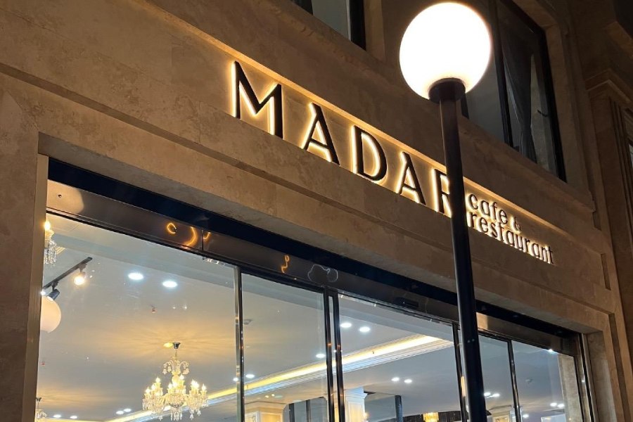 رستوران مادر اهواز