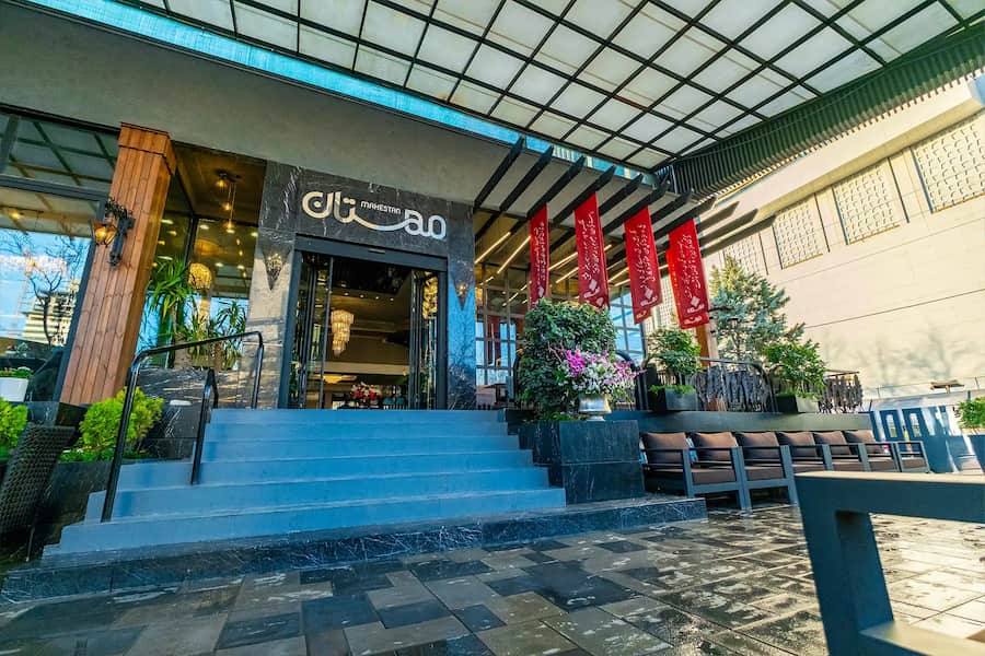 رستوران مهستان مشهد