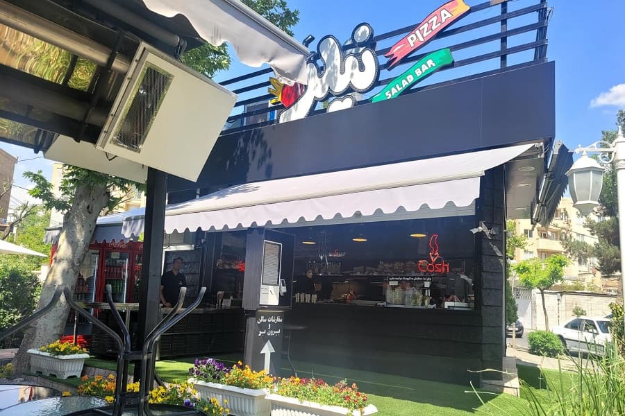 پیتزا نیلز جهانشهر کرج