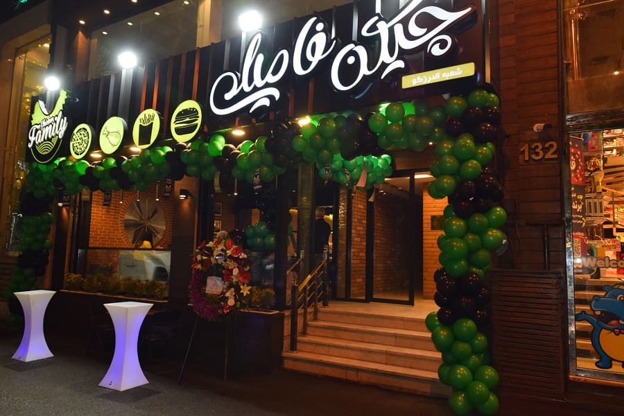 چیکن فامیلی عظیمیه کرج