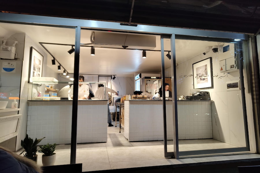 پیتزا هارمونی