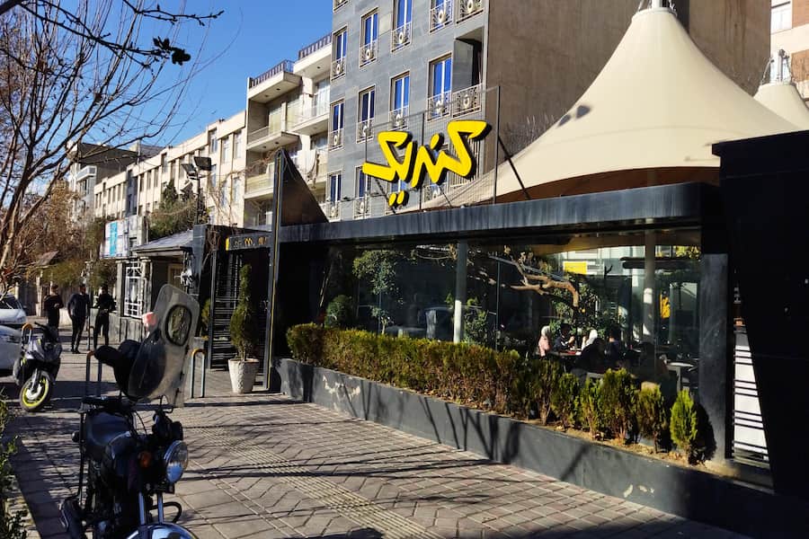 فست فود پیتکو