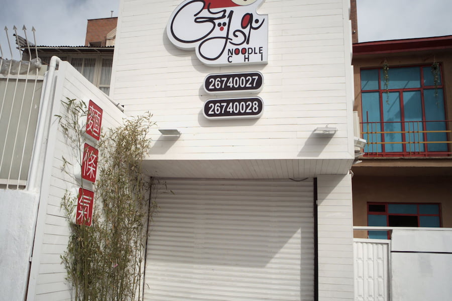 فست فود مینی ناپول