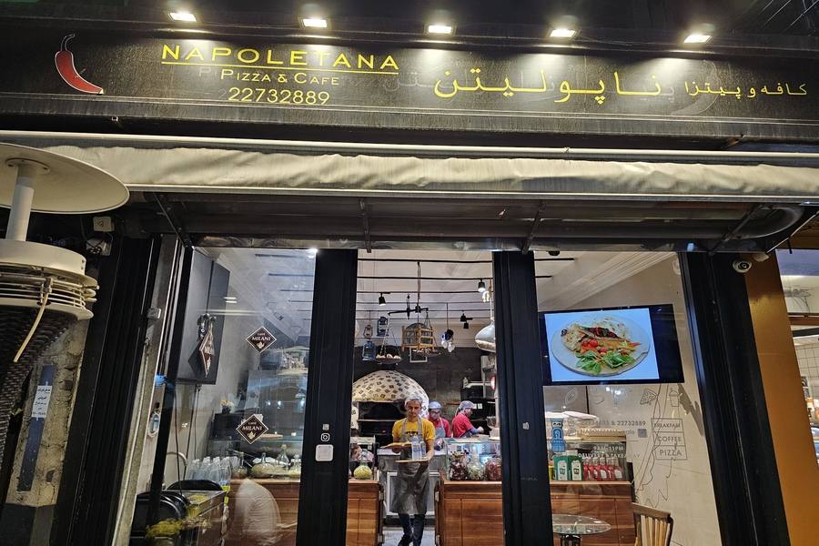 پیتزا ناپولیتن