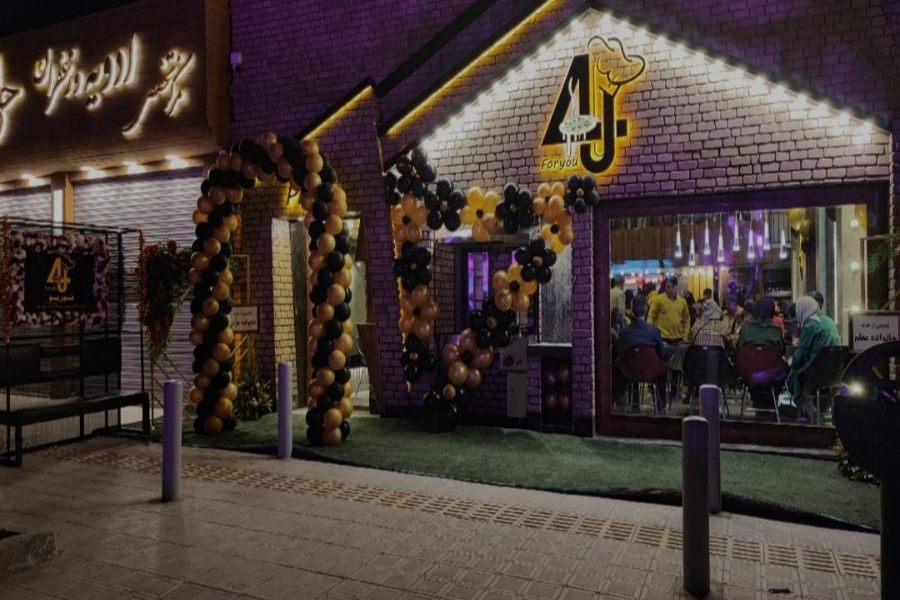 پیتزا فوریو