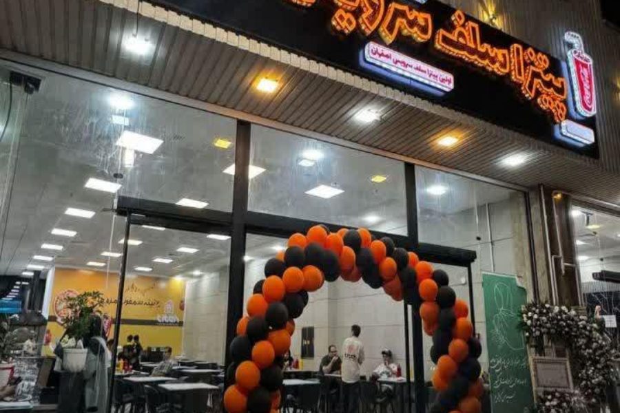 پیتزا تیته اصفهان