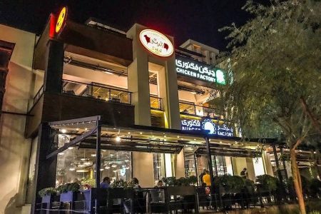 شماره تماس چیکن فکتوری