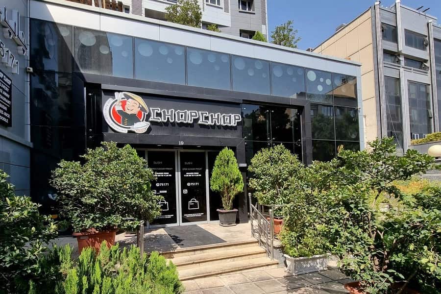 رستوران چاپ چاپ